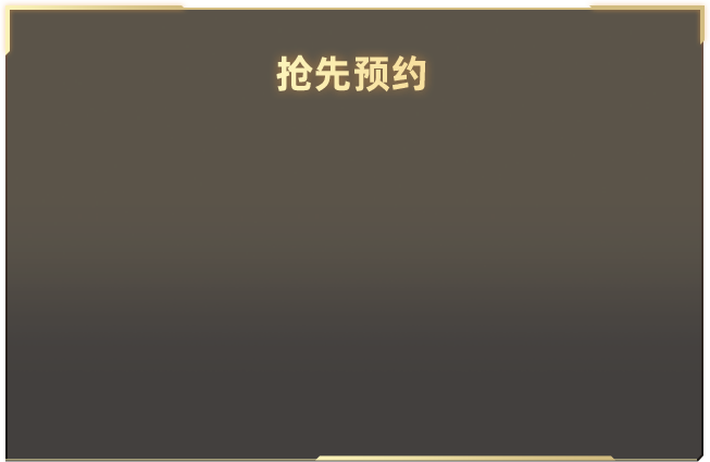 王鹤棣无穷品牌代言人